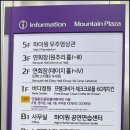 마운틴 노래연습장 이미지