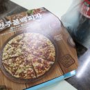 피자알볼로 배방점 이미지