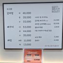 뼈탕집 네이버블로그