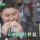 원조민속떡집