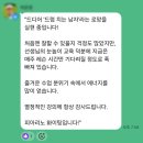 드럼교실 | "드럼 치는 남자" 로망 실현 중 퇴사 선언?! 🥁 (feat. 온라인으로 만나는 우철쌤의 드럼 레슨)
