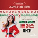 보훈헬스 이미지