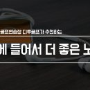 음색노래연습장 이미지