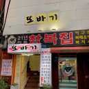 세븐일레븐 북창프리마점 이미지