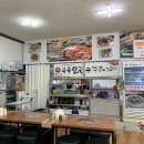 한밭칼국수 앞 이미지