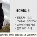 대천해운대건강생활