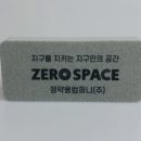 착한몰