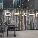 파티룸 호텔여정 이미지