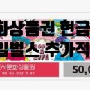 해피벌스앤 이미지