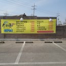 시래순대국