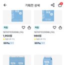 지에스25감만우성점 이미지