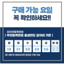 사천중앙약국 이미지