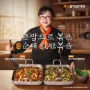 할매전통순대국 네이버블로그