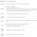 제이린 펜션 이미지