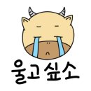 명품한우고기&마트