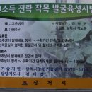 푸르뫼농장 이미지