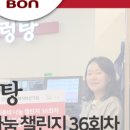 본설렁탕 연신내점 네이버블로그
