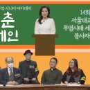 청춘 어게인 이미지