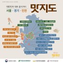 구월로데오음식문화거리 이미지