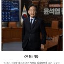 이재명 선거운동 중인 국민의힘 권성동 🤗 이미지