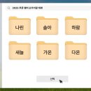 새늘다온 네이버블로그