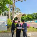 삼평어린이공원 이미지