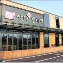 효돈농협주유소 이미지