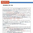 세도자원 | 2025년 고1 10월 모의고사 &#39;하진양문록&#39; 완벽 분석 (줄거리, 특징, 적강 모티프)