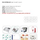 한빛사회적협동조합