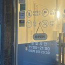 매일온천탕 이미지