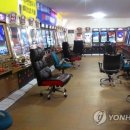 포인트게임장 이미지