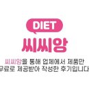 주식회사 정일품