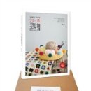 기초 코바늘 손뜨개 이미지