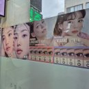 그랑프리안경 위드렌즈 중곡점 이미지