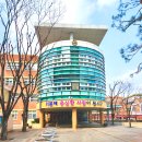 대구중앙초등학교 이미지