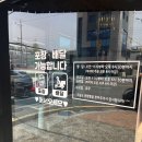 몽짬뽕 | 포항 몽짬뽕 방문 후기 | 걸쭉한 국물이 인상적이었던 짬뽕집