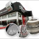 국이타이어 이미지