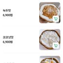 병점4로가길 | 하노이거리 병점 쌀국수 맛집