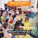 강릉바다마켓