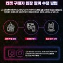 PARTY WAVE(파티웨이브) 이미지