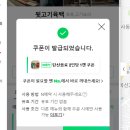 뒷고기육백