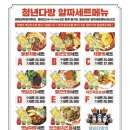 청년다방 이미지