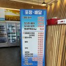 발안로 | 오산 바다이야기 :: 신선하고 맛있는 해물 맛집! 오산 횟집 추천