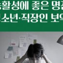 명진한방병원 네이버블로그