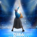 대구 오페라하우스 대공연장 이미지