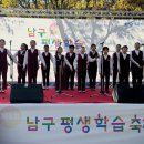 남구-26 이미지