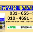 나리공인중개사사무소 이미지