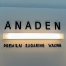 아나덴 슈가링 왁싱 마곡역점 이미지