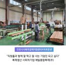 예일종합목재