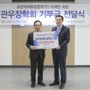 조양물류 이미지